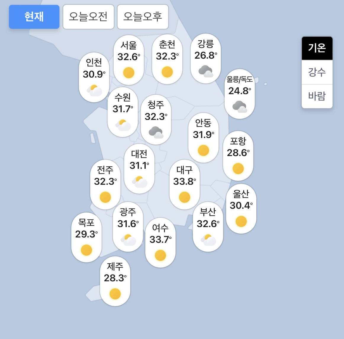 오늘 전국 기온 jpg | 인스티즈