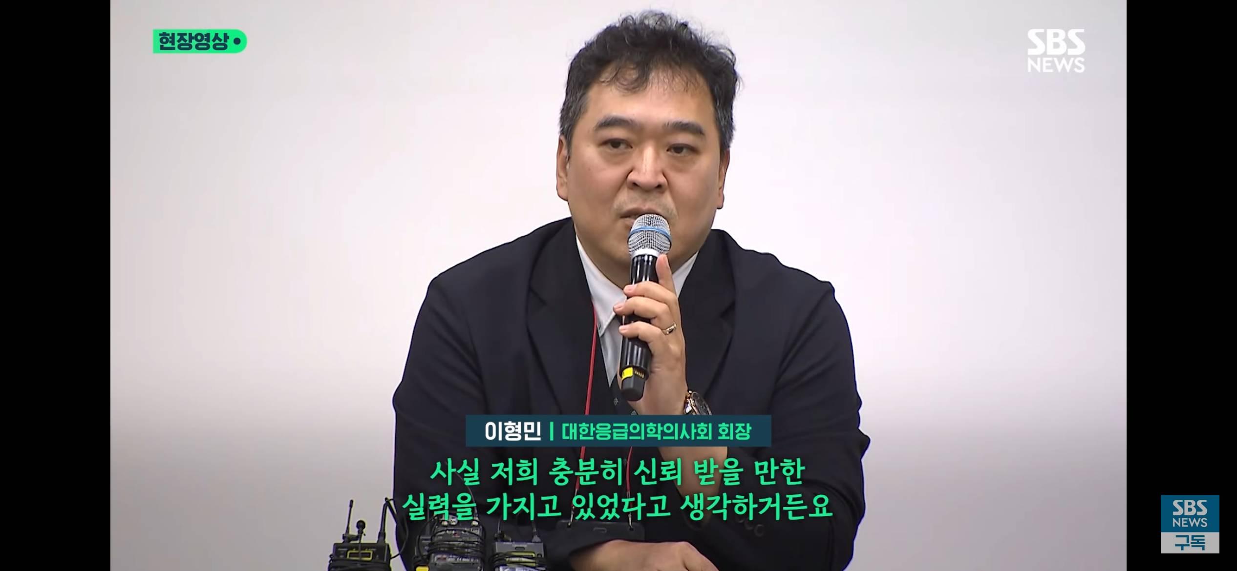 응급의학의사회 회장 : 젊은 응급의들 해외 보내버리겠다 | 인스티즈