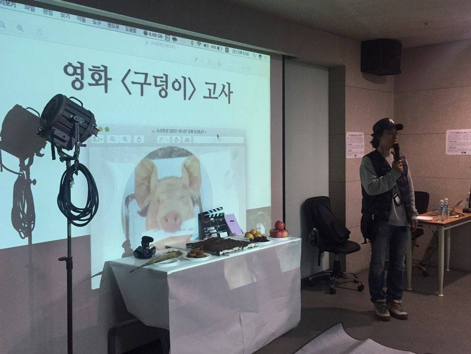 구교환 제사 정말 싫어해서 영화 고사 지낼 때마다 mc 맡는다는 거 왤케 웃기디 | 인스티즈