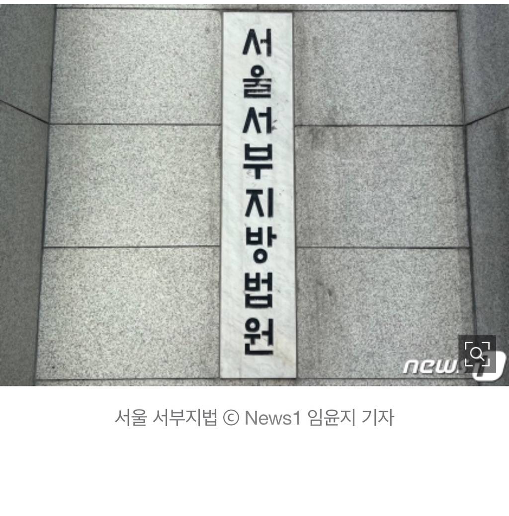 아이돌 출신 래퍼, 성관계 불법촬영…여친 눈 가리고 무음카메라로 찍었다 | 인스티즈