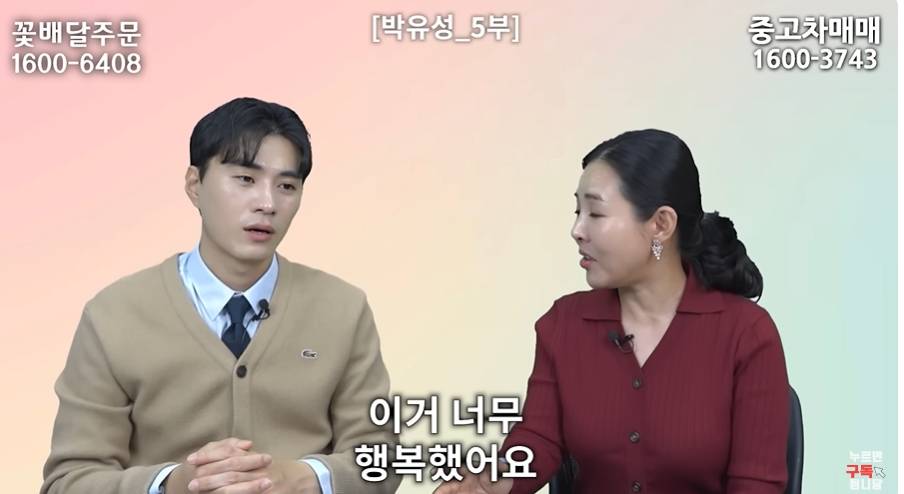 북한이 성범죄 많은 이유 | 인스티즈