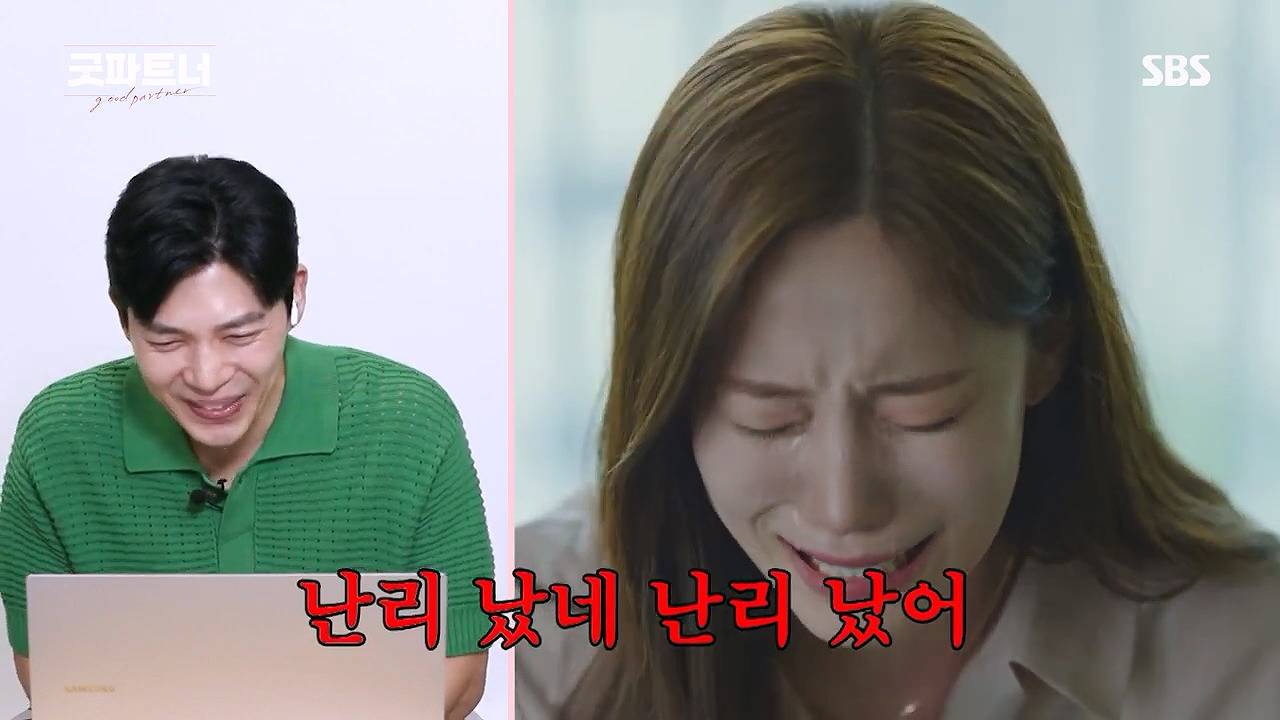 굿파트너 장나라+김지상+최사라 합동 결혼사진 (김지상 악플읽기) | 인스티즈