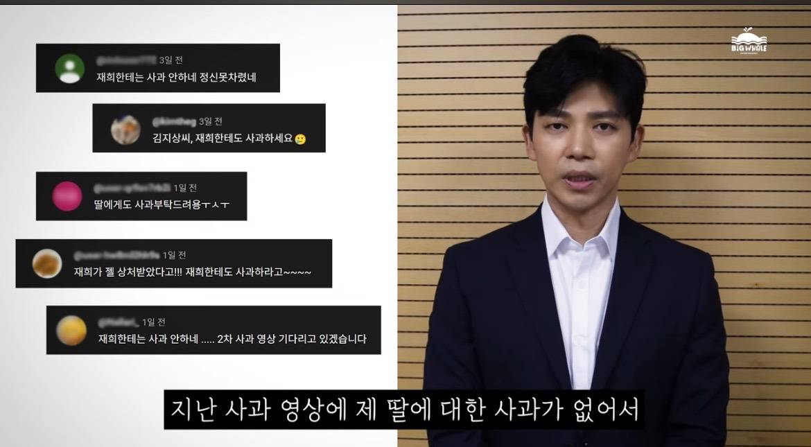 추가 사과 영상 올린 배우 지승현 | 인스티즈
