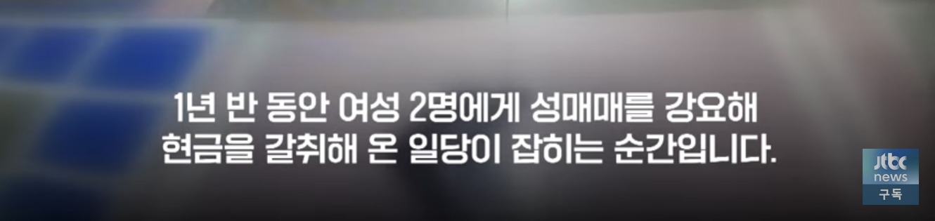 "저 집 여자는 왜 늘…?" 형사 촉으로 잡고보니 | 인스티즈