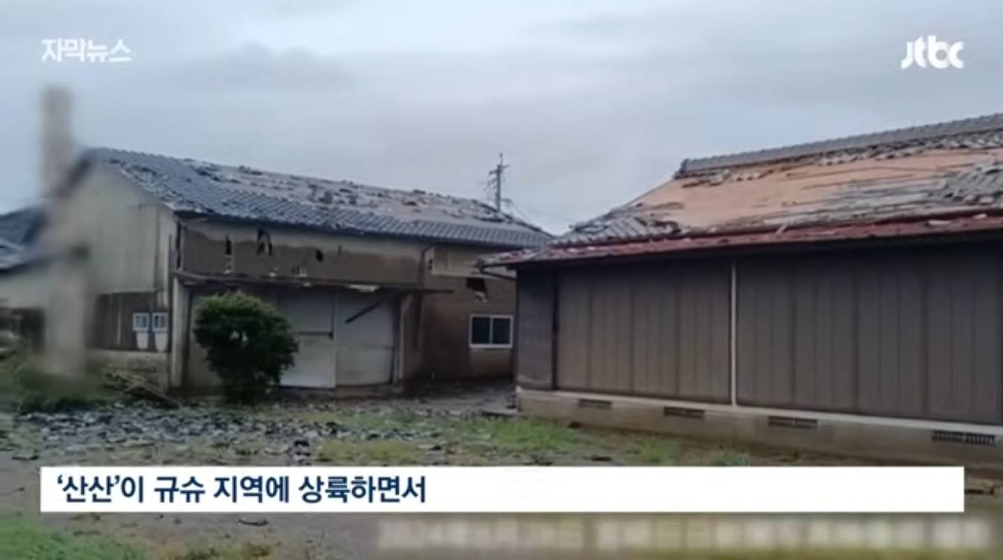 "일본행 비행기가 마침 떠서"…한국 관광객 멘붕 상황 | 인스티즈