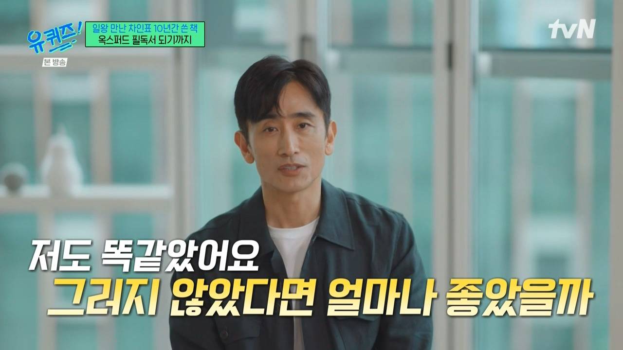 [유퀴즈] 다음 세대한테는 누가 이야기를 해주지? 사과는 못받으셨지만 할머니의 마음을 편하게 해드리고 싶다.jpg | 인스티즈