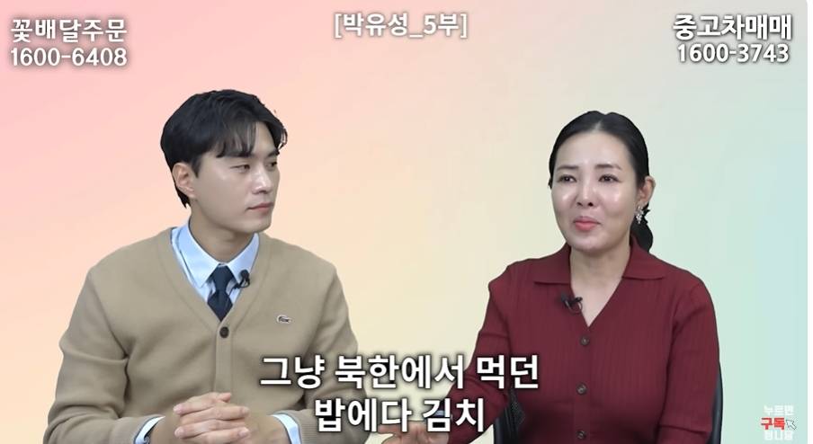 북한이 성범죄 많은 이유 | 인스티즈