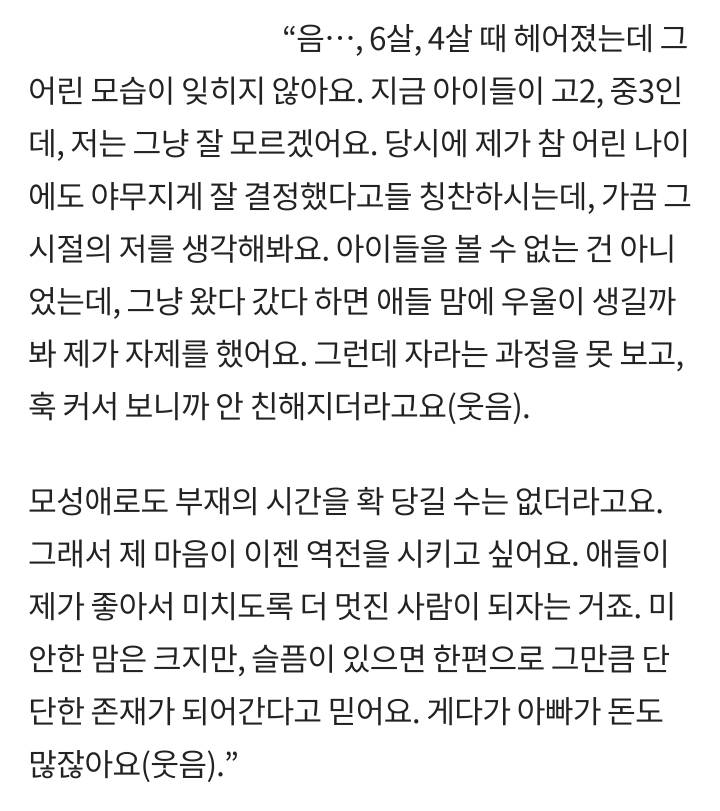 예전에 핫했던 고현정 정용진(신세계 회장) 딸 정해인 에스크 모음 | 인스티즈