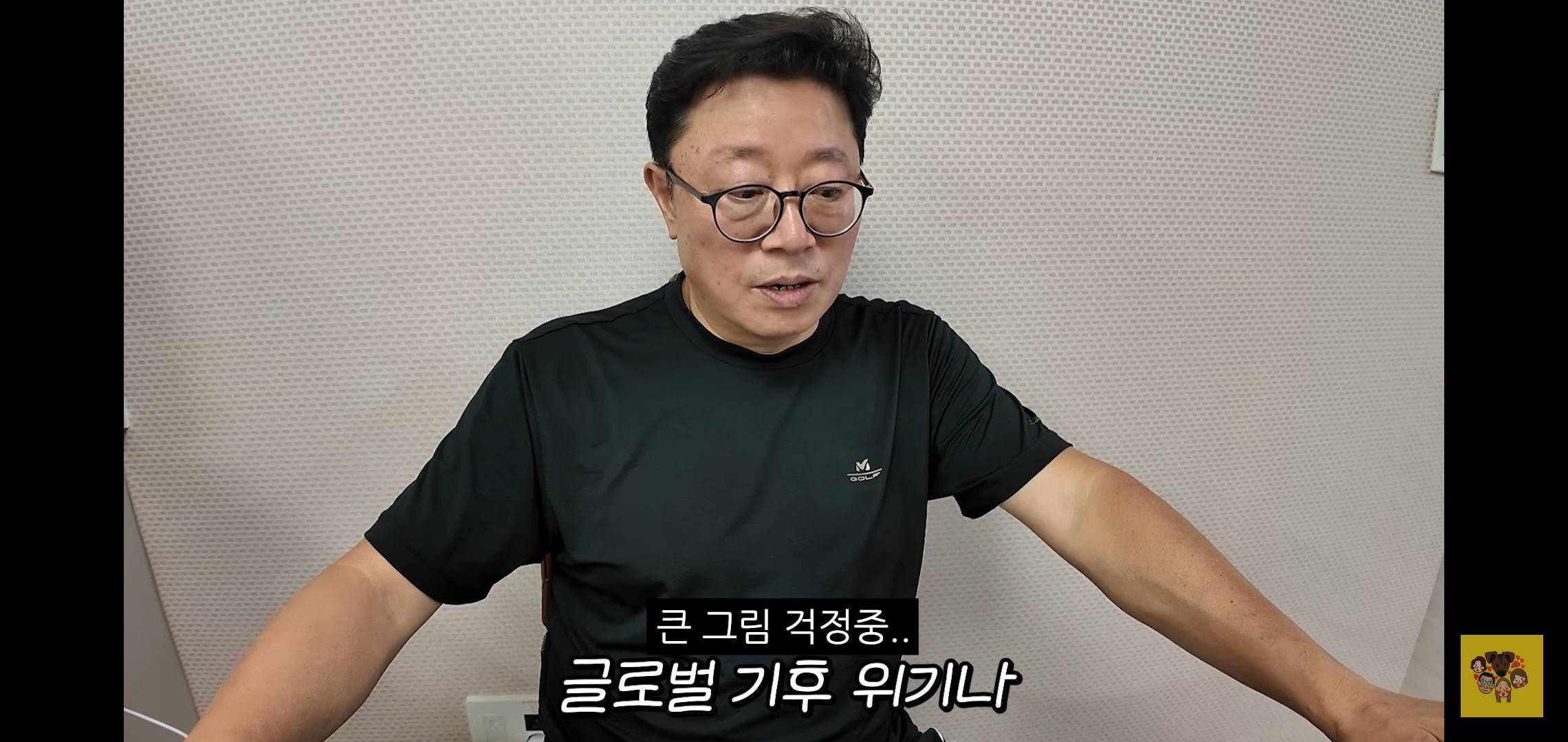 남자친구랑 헤어지고 계속 우는 딸의 영상을 본 아빠 반응.jpg | 인스티즈