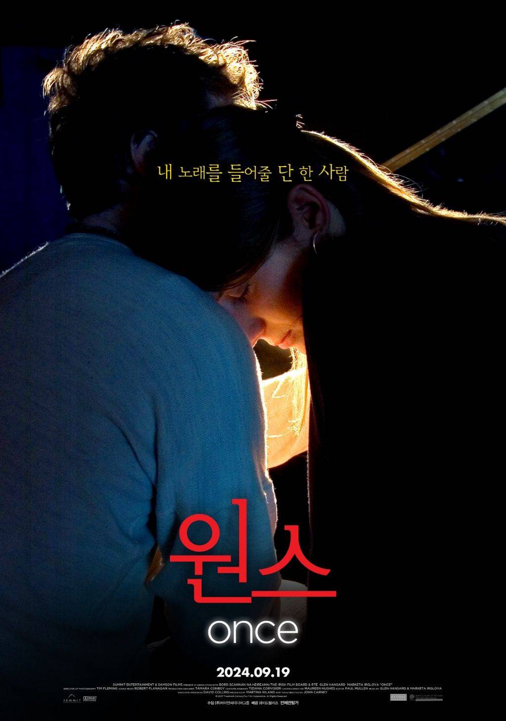 다음달에 재개봉한다는 전설의 음악 영화.jpg | 인스티즈