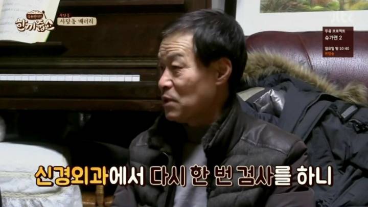 소 생간 먹고 7번의수술 jpg | 인스티즈