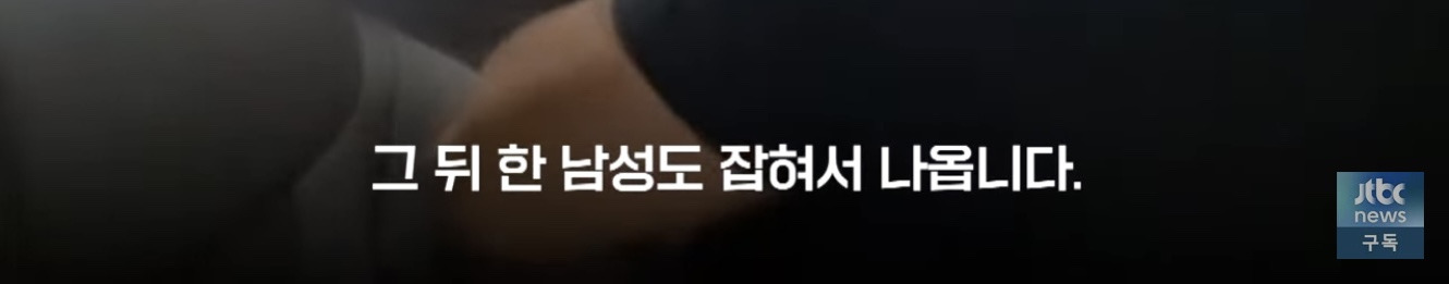 "저 집 여자는 왜 늘…?" 형사 촉으로 잡고보니 | 인스티즈