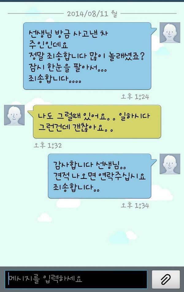 진짜 어른이란...jpg | 인스티즈