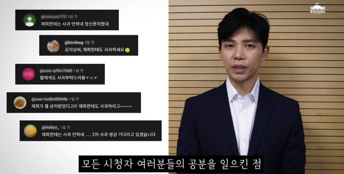 추가 사과 영상 올린 배우 지승현 | 인스티즈