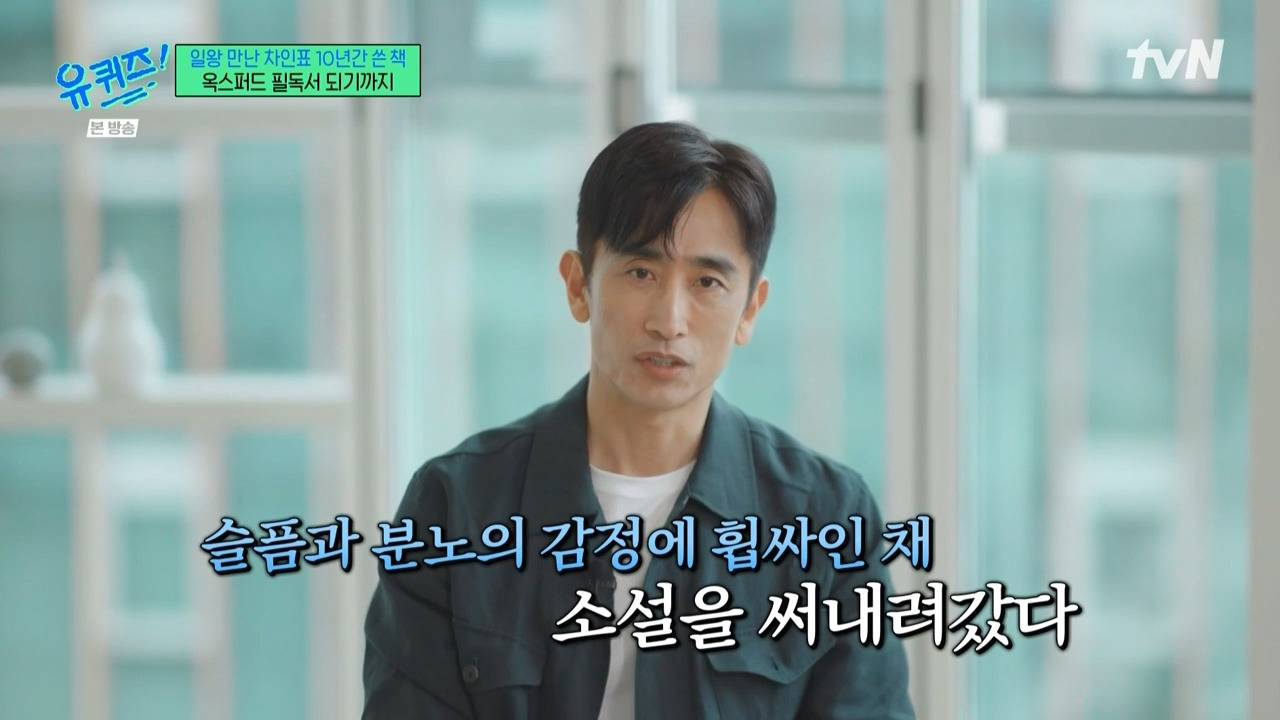 [유퀴즈] 다음 세대한테는 누가 이야기를 해주지? 사과는 못받으셨지만 할머니의 마음을 편하게 해드리고 싶다.jpg | 인스티즈