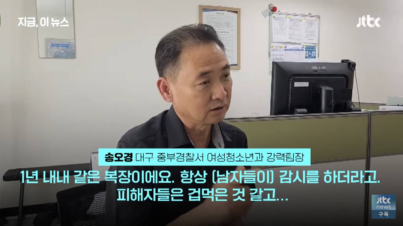 "저 집 여자는 왜 늘…?" 형사 촉으로 잡고보니 | 인스티즈