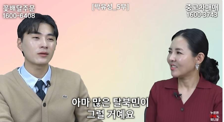 북한이 성범죄 많은 이유 | 인스티즈