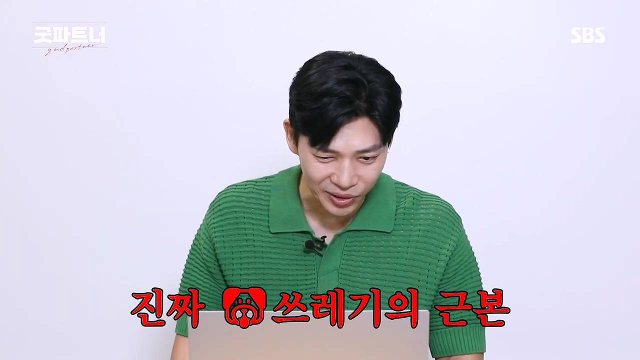 굿파트너 장나라+김지상+최사라 합동 결혼사진 (김지상 악플읽기) | 인스티즈