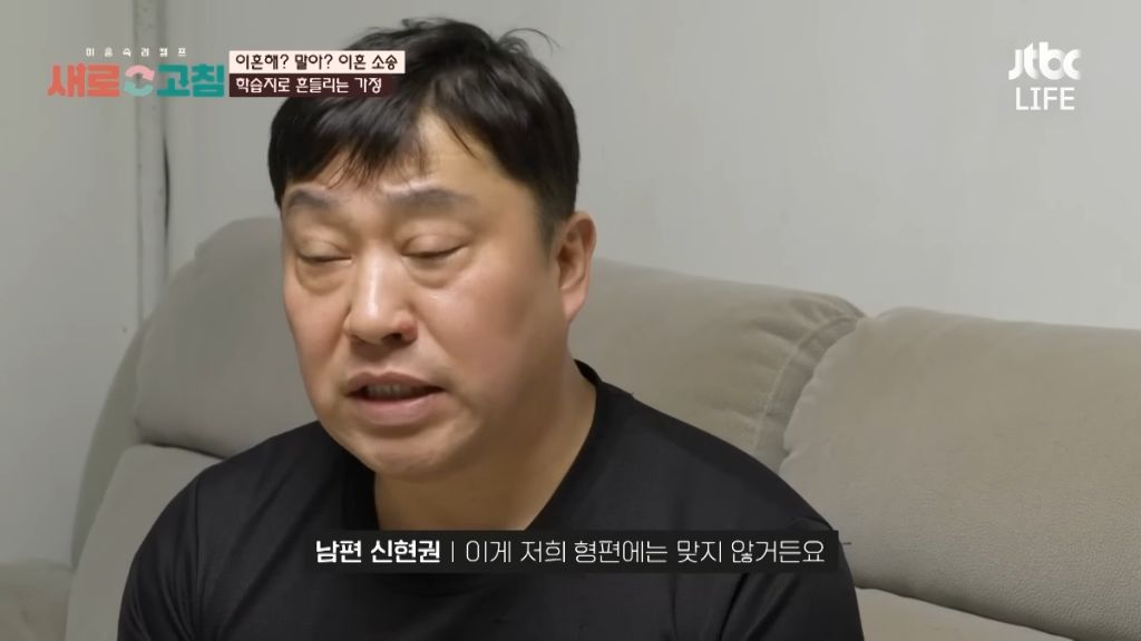 학습지 영업 본인 실적 메꾸다가 자식들 저금통까지 손댄 아내.jpg | 인스티즈