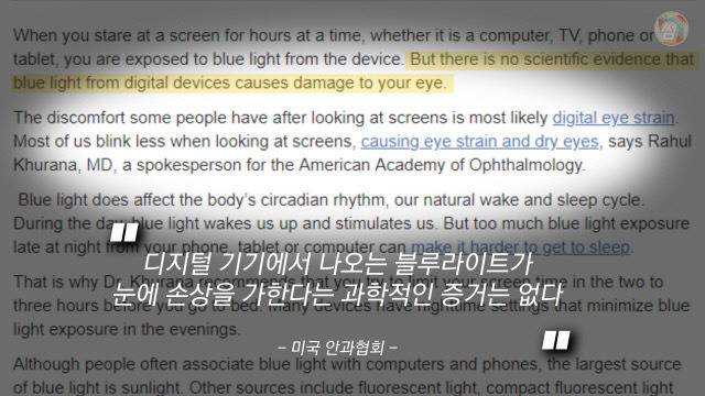 과학자들이 효과 없다고 하는데 효과 느낌 | 인스티즈