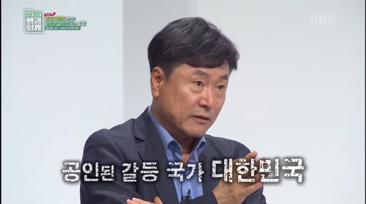 불평등 최악수준인데 혁명이 일어나지 않는 이유 | 인스티즈