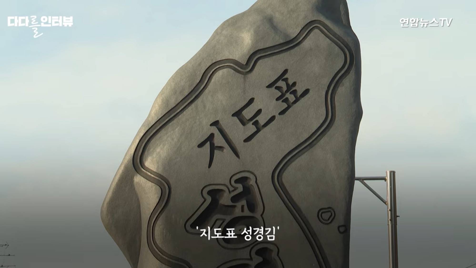독도 표기로 일본에 수출 못하는 브랜드 | 인스티즈