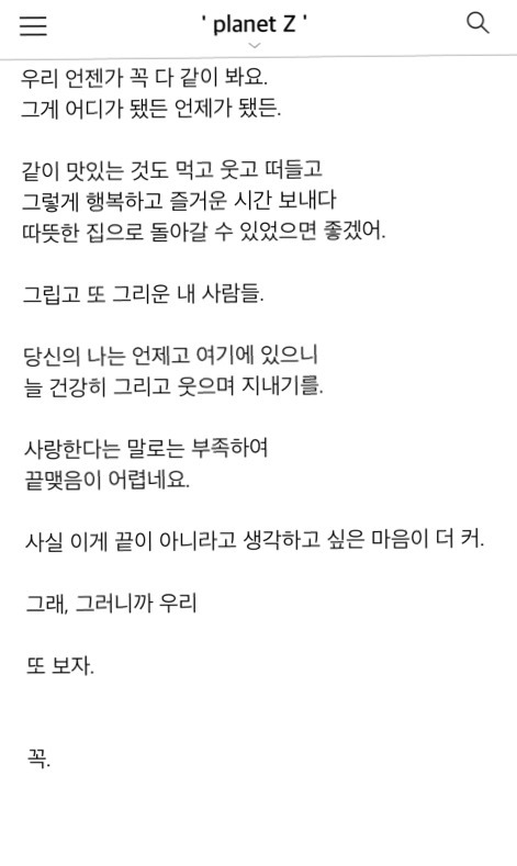 ㄹㅇ 근황 궁금한 추억의 얼짱 | 인스티즈