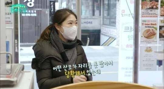 산부인과에 있는 남편들 중에서 혼자 산모에게 자리 양보한 류수영 | 인스티즈