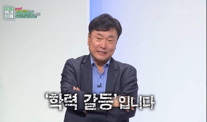 불평등 최악수준인데 혁명이 일어나지 않는 이유 | 인스티즈