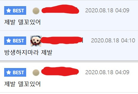 임신한 와이프 두고 새벽 2시 넘도록 토킹바 다녀온 남편 | 인스티즈