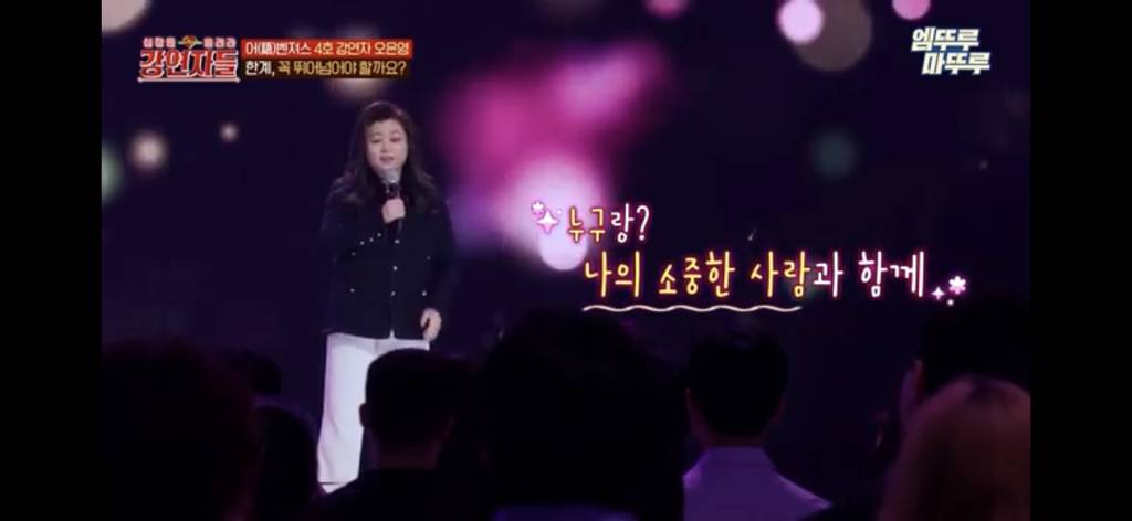 오은영 "한계는 사실 뛰어넘으면 안되는 겁니다" .jpg | 인스티즈