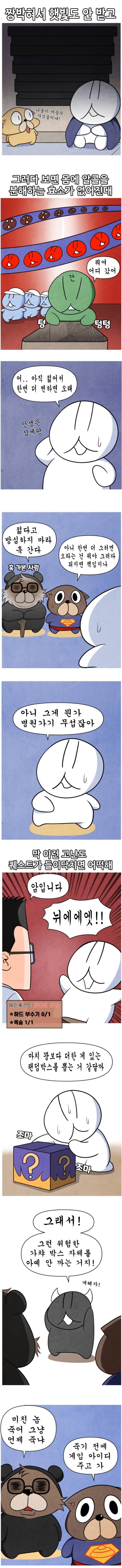 술만 마시면 파란색이 되는 남자.jpg | 인스티즈