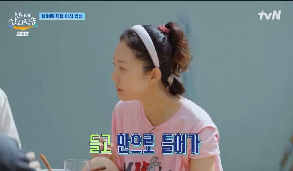 밥먹다 밥상 사라진 차태현 | 인스티즈