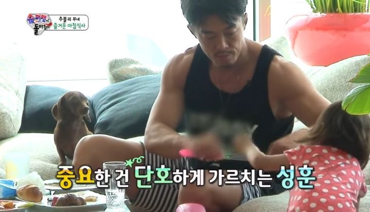 장난감으로 쿄로를 때린 사랑이를 혼내는 추성훈 | 인스티즈
