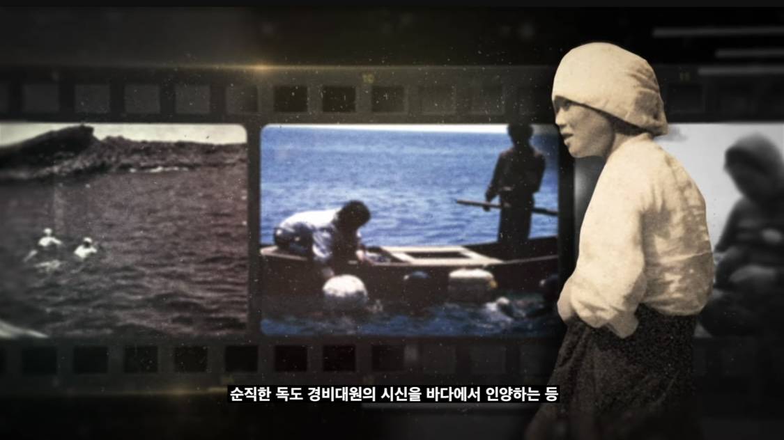 제주해녀가 독도 수호에 기여했다는 사실 알고있었어? | 인스티즈