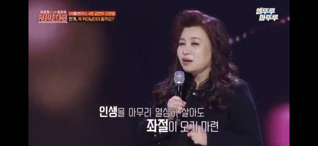 오은영 "한계는 사실 뛰어넘으면 안되는 겁니다" .jpg | 인스티즈