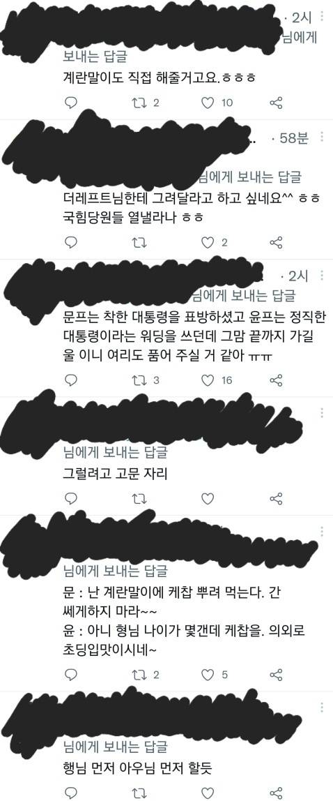 윤프는 답답할 때마다 문프 찾아가 막걸리 마실 거 같다 | 인스티즈