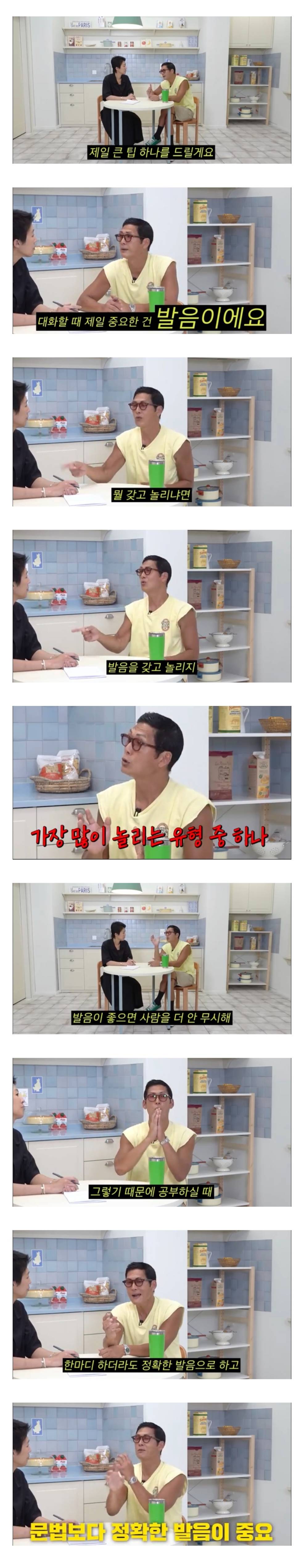 인종차별 당한 홍진경이 인종차별 경험 만렙 박준형을 불러서 대처법을 배움............jpg | 인스티즈