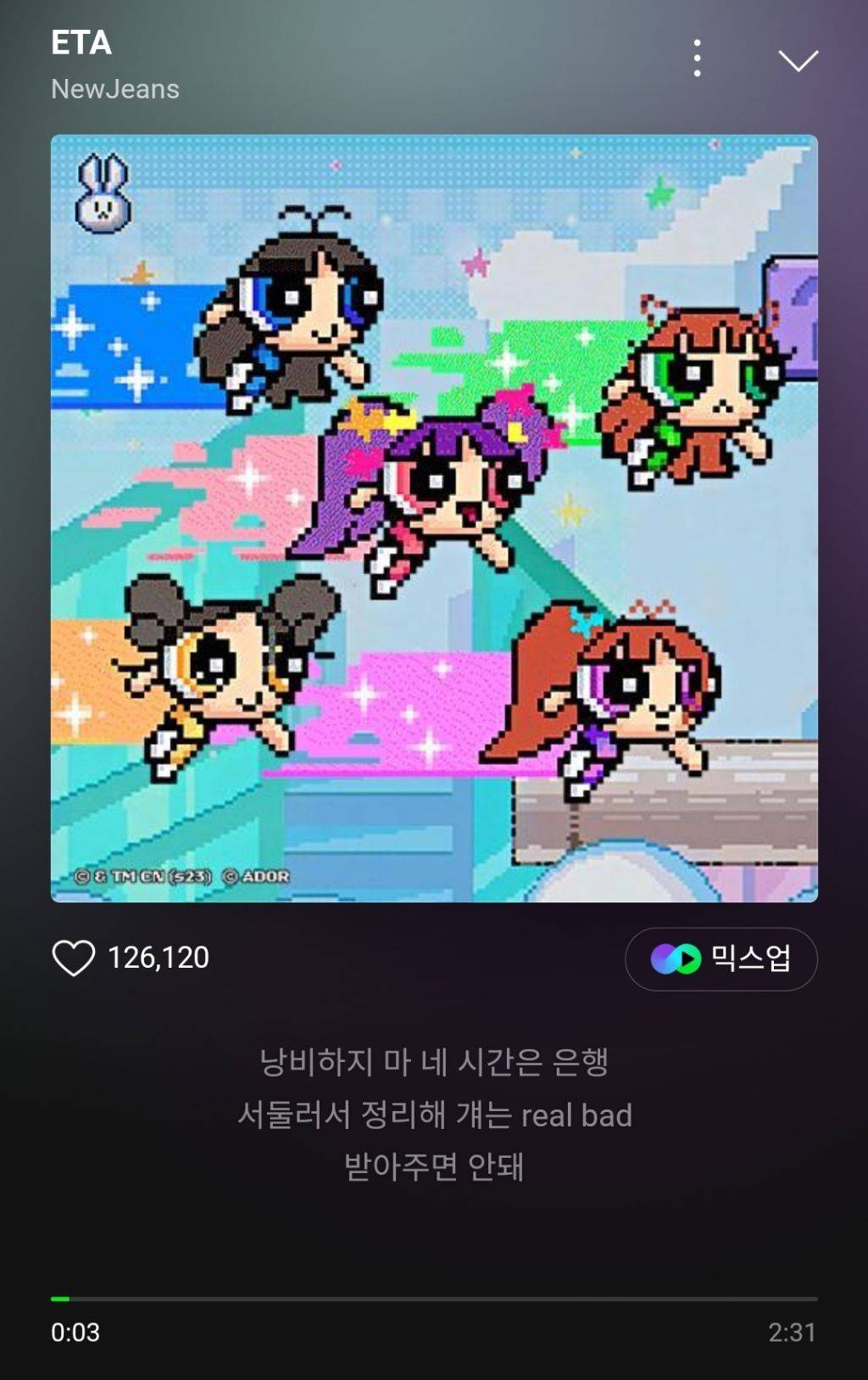 노래 길이 2분대로 짧아진 요즘이 좋다 vs 3분대인 전이 좋다 | 인스티즈