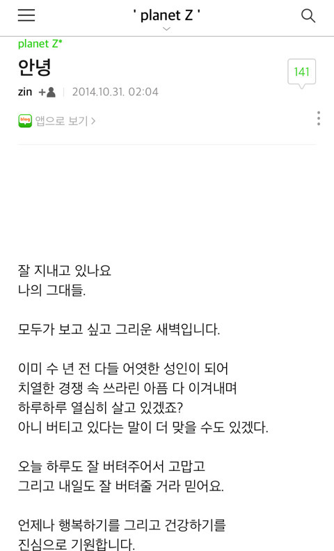 ㄹㅇ 근황 궁금한 추억의 얼짱 | 인스티즈