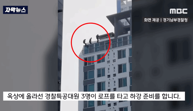 경찰특공대에 제압되는 택배절도범.gif | 인스티즈