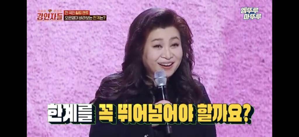 오은영 "한계는 사실 뛰어넘으면 안되는 겁니다" .jpg | 인스티즈