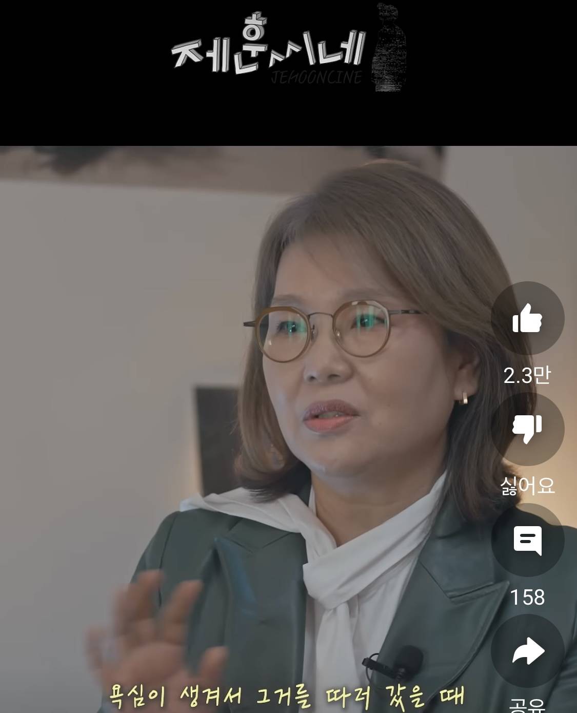 해녀들이 만든 '물숨'의 뜻 | 인스티즈