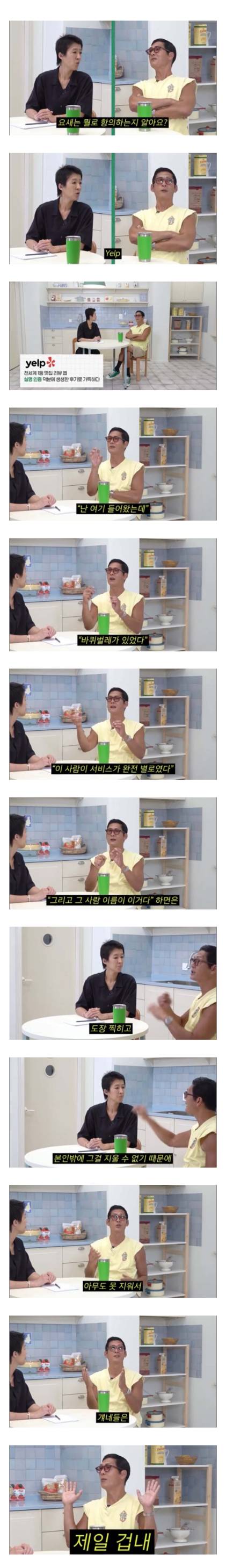 인종차별 당한 홍진경이 인종차별 경험 만렙 박준형을 불러서 대처법을 배움............jpg | 인스티즈
