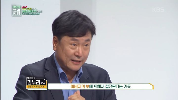 불평등 최악수준인데 혁명이 일어나지 않는 이유 | 인스티즈