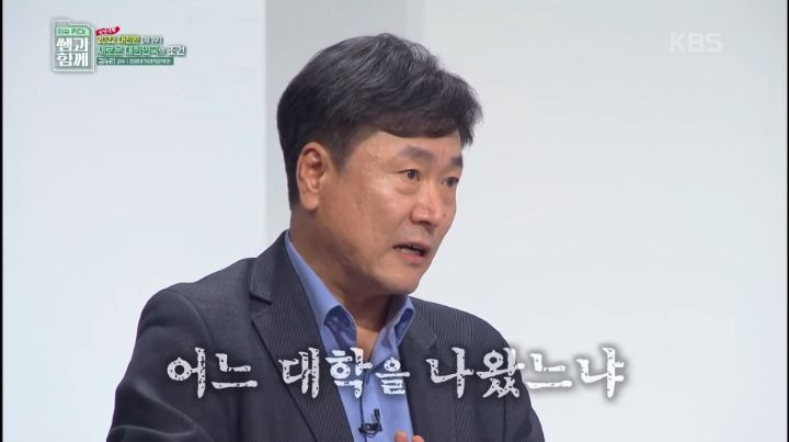 불평등 최악수준인데 혁명이 일어나지 않는 이유 | 인스티즈