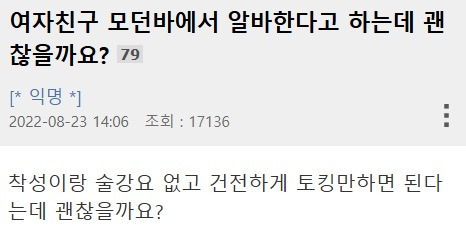 임신한 와이프 두고 새벽 2시 넘도록 토킹바 다녀온 남편 | 인스티즈