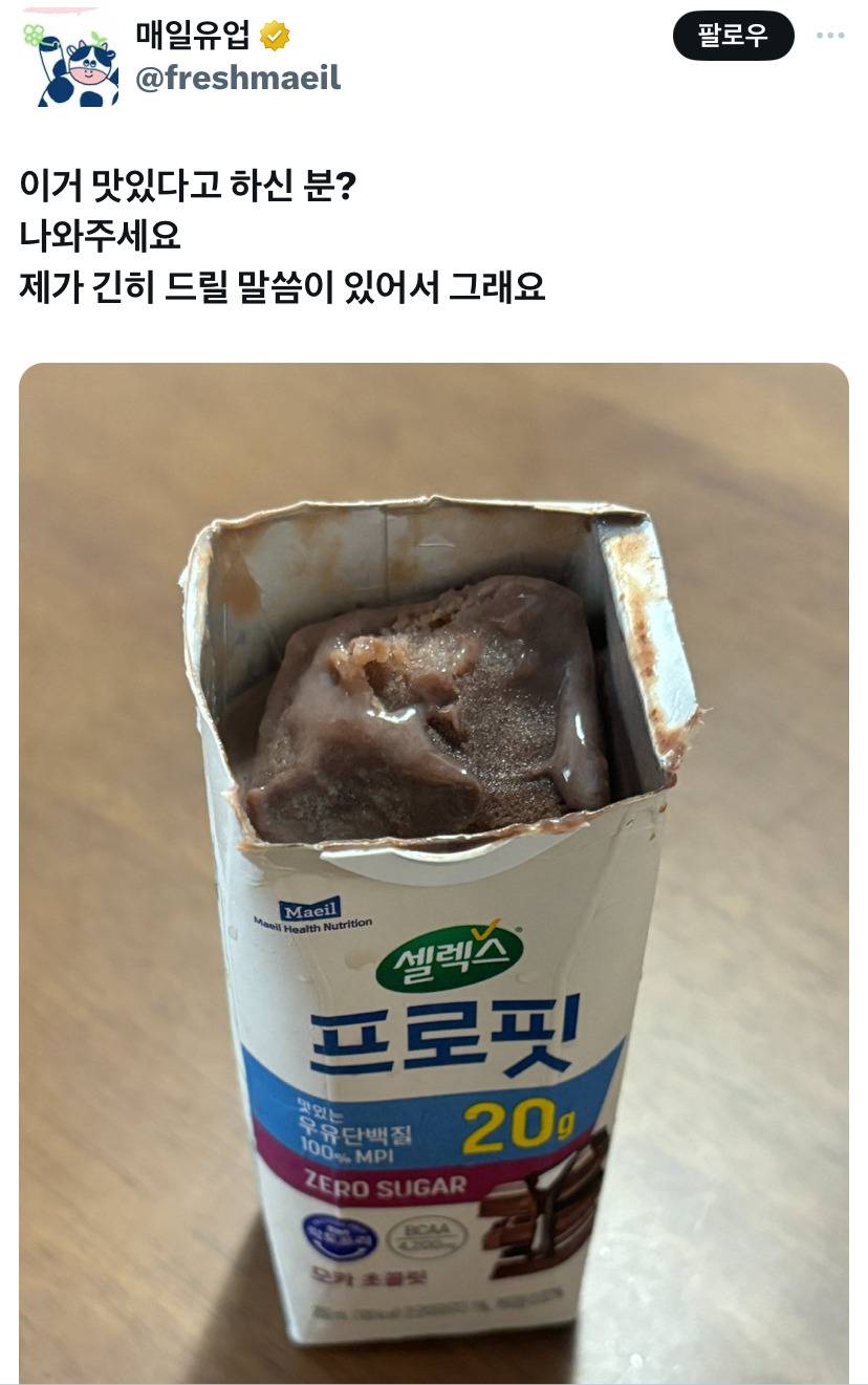 식단 하는 사람 입맛 믿지마셈😱 | 인스티즈