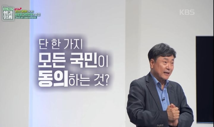 불평등 최악수준인데 혁명이 일어나지 않는 이유 | 인스티즈