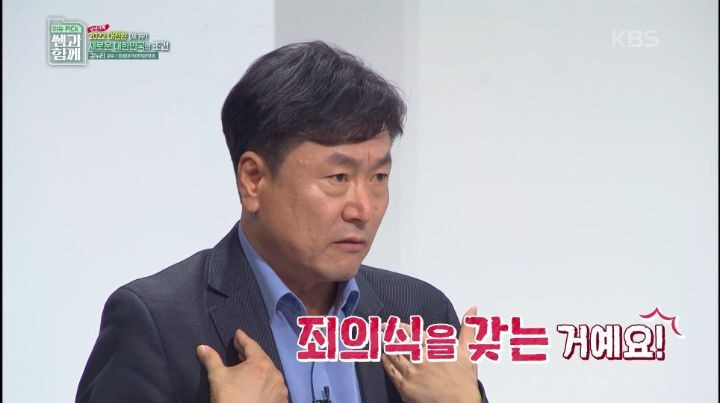 불평등 최악수준인데 혁명이 일어나지 않는 이유 | 인스티즈